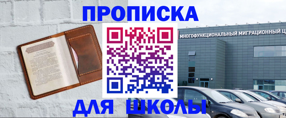 найти адрес прописки в Учалы